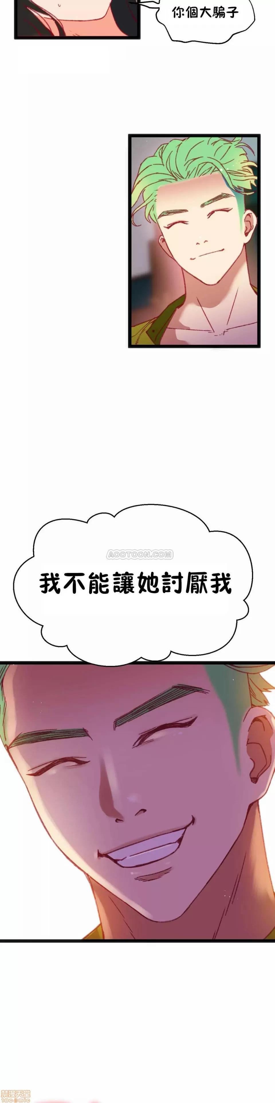 身体游戏 身体游戏 31.zip 第25页