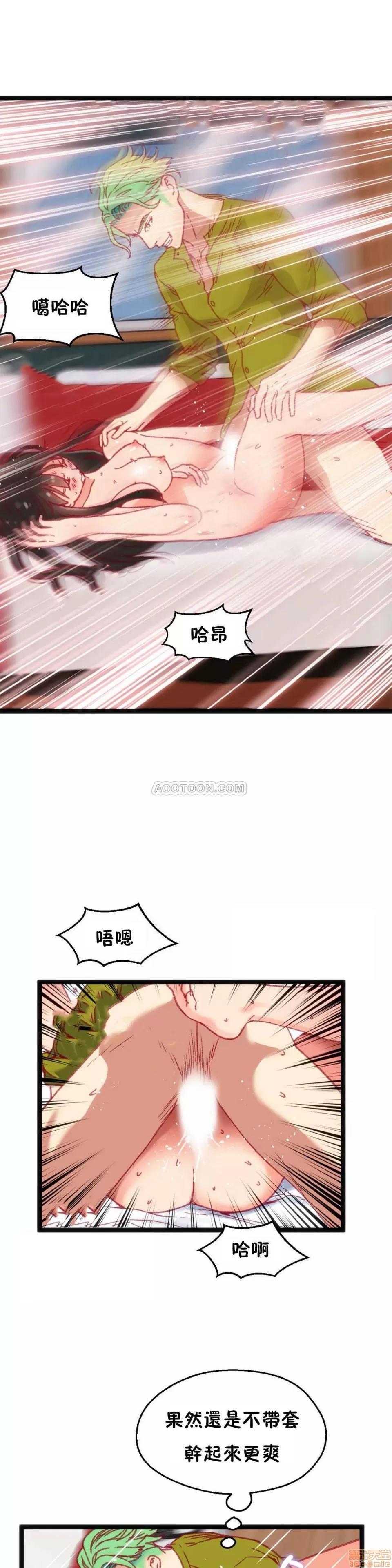 身体游戏 身体游戏 31.zip 第26页