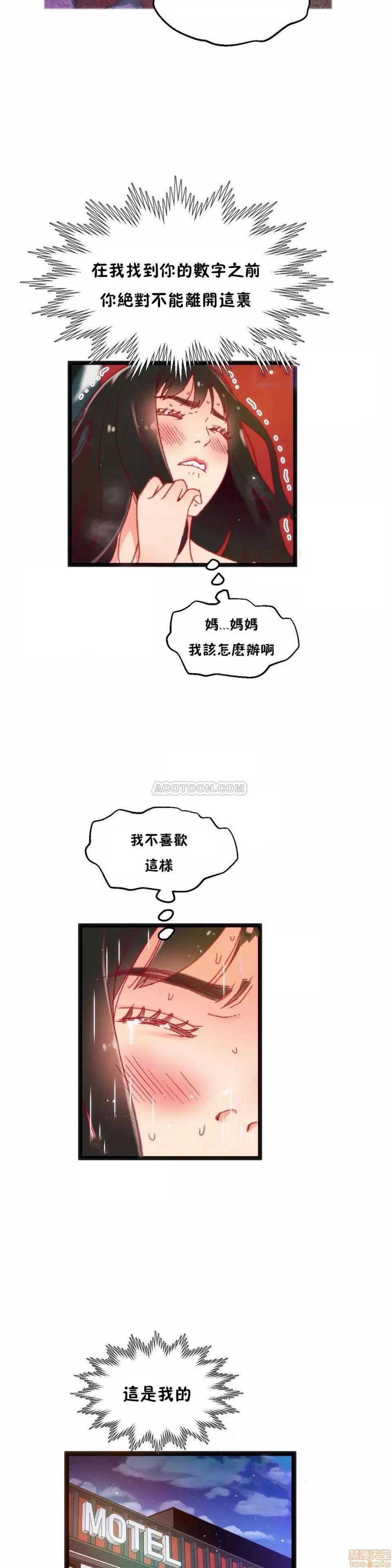 身体游戏 身体游戏 31.zip 第28页