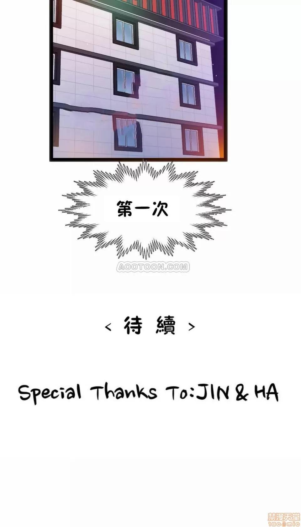 身体游戏 身体游戏 31.zip 第29页