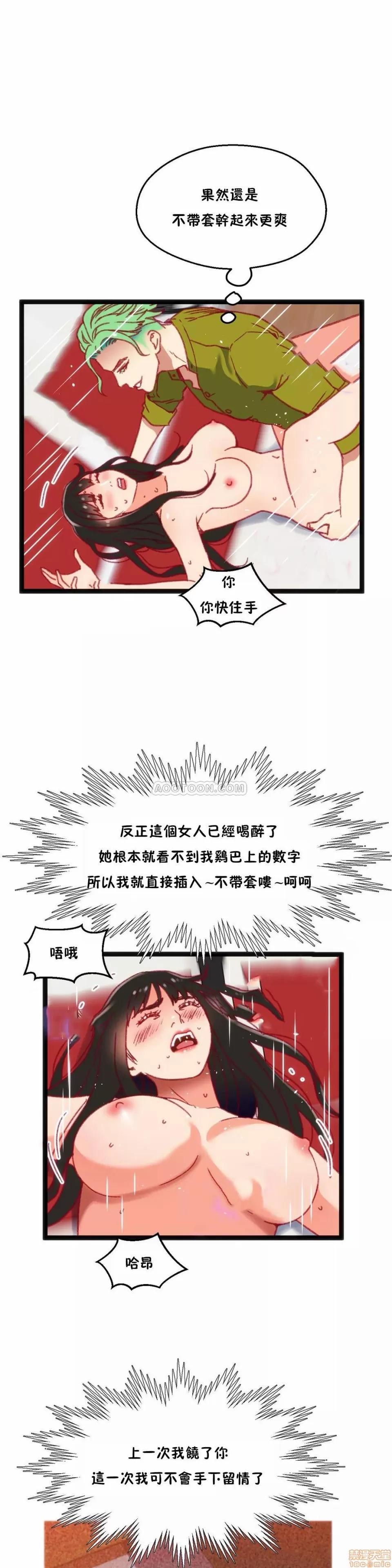 身体游戏 身体游戏 32.zip 第1页