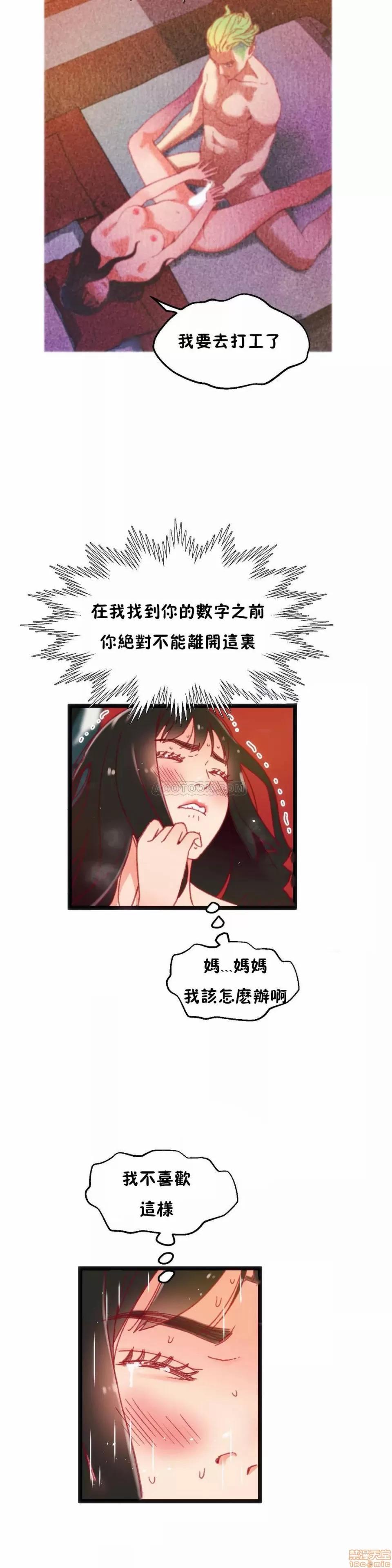 身体游戏 身体游戏 32.zip 第2页