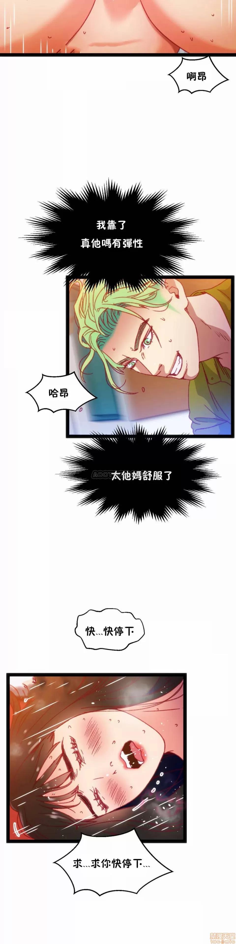 身体游戏 身体游戏 32.zip 第5页