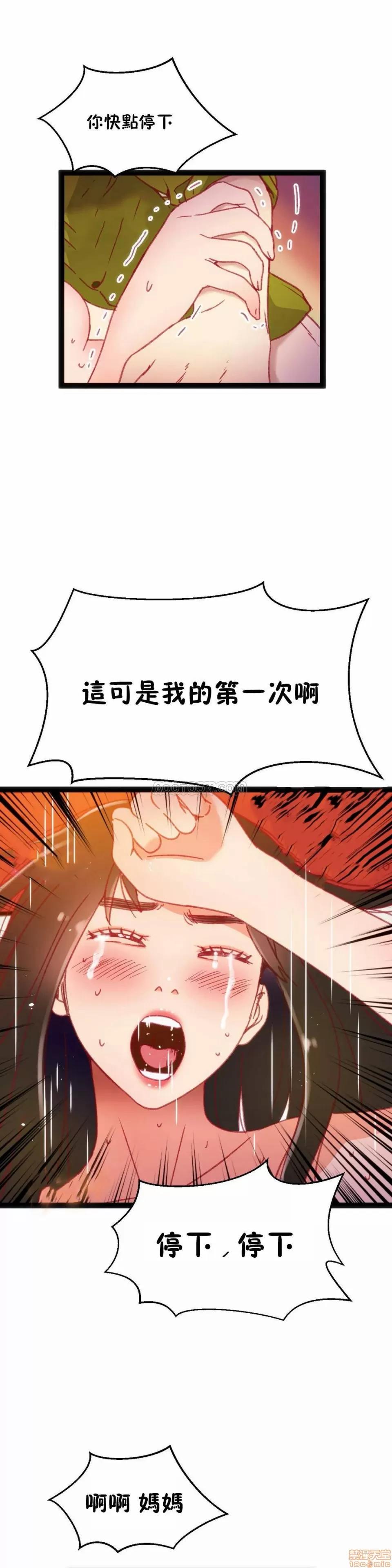 身体游戏 身体游戏 32.zip 第6页