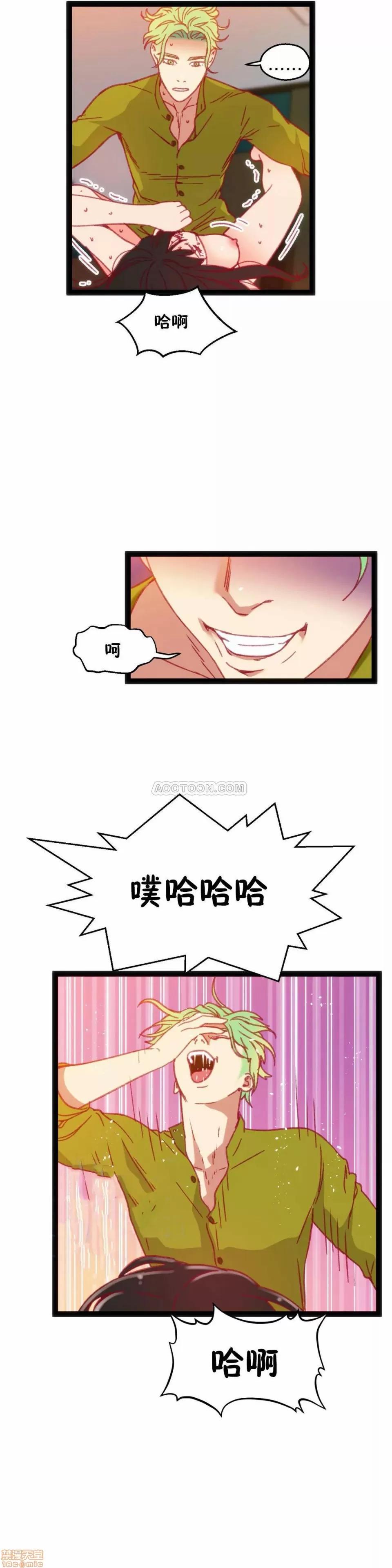 身体游戏 身体游戏 32.zip 第7页