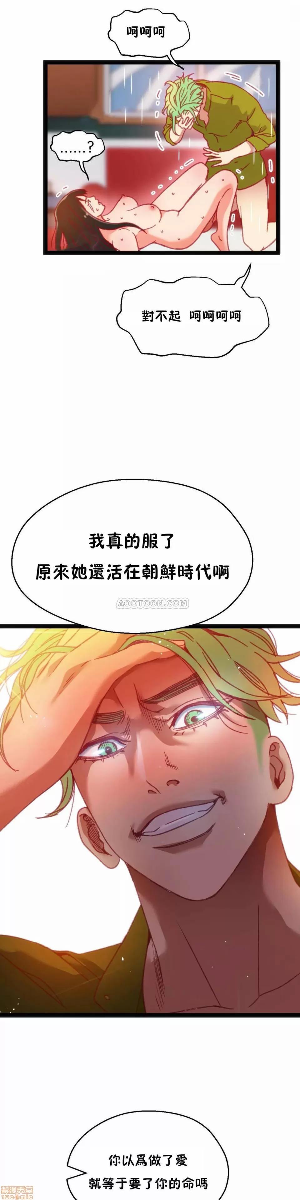 身体游戏 身体游戏 32.zip 第8页