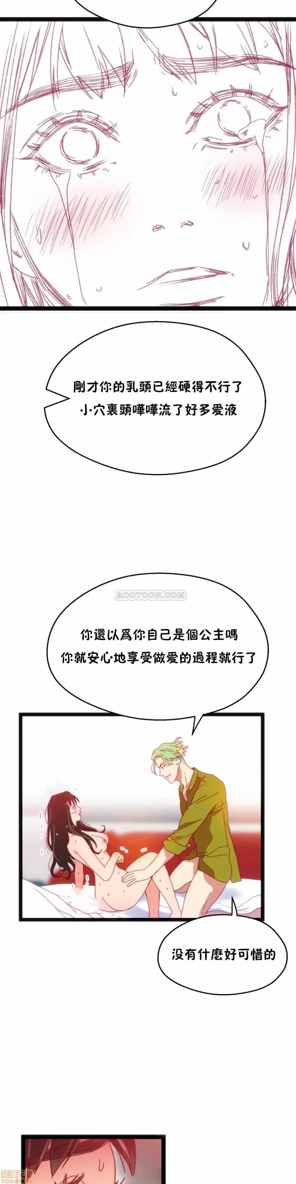 身体游戏 身体游戏 32.zip 第9页