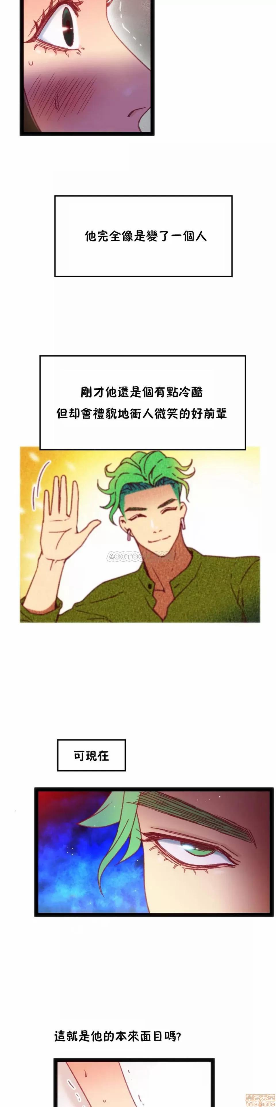 身体游戏 身体游戏 32.zip 第10页