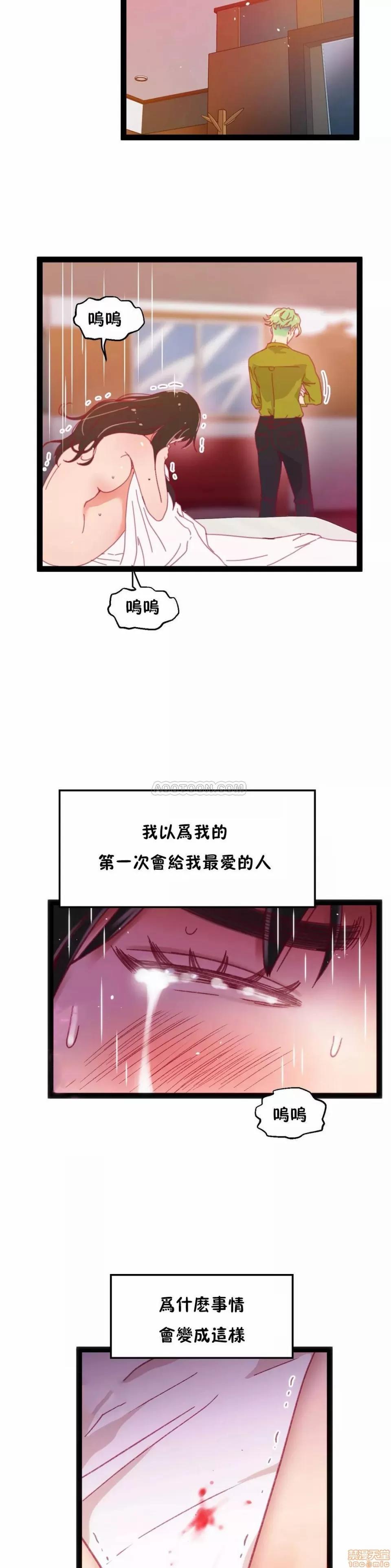 身体游戏 身体游戏 32.zip 第16页