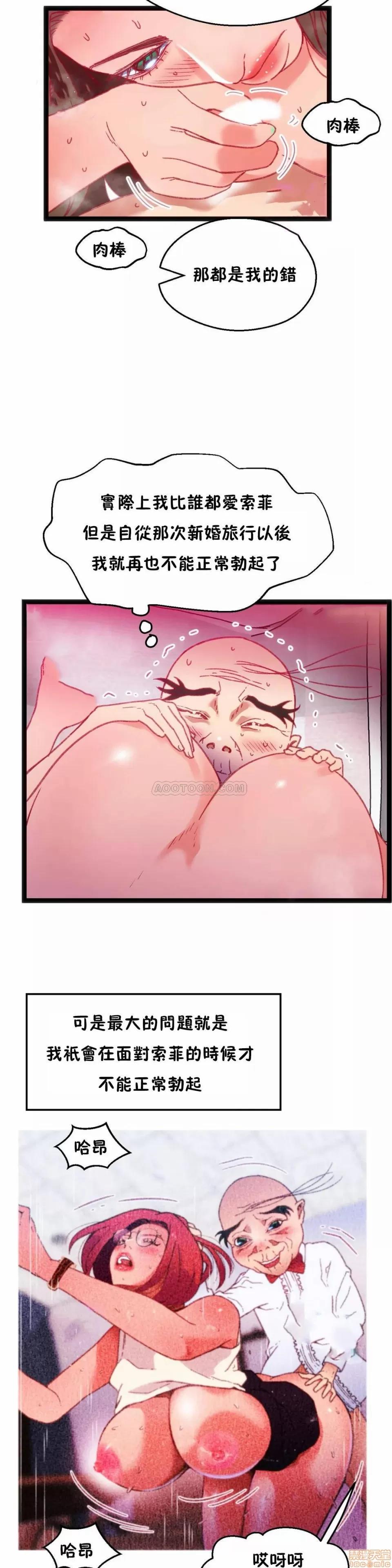 身体游戏 身体游戏 32.zip 第24页