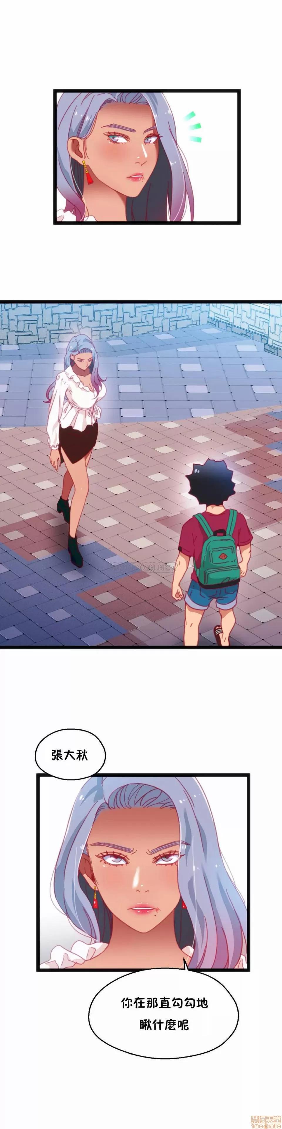 身体游戏 身体游戏 33.zip 第1页