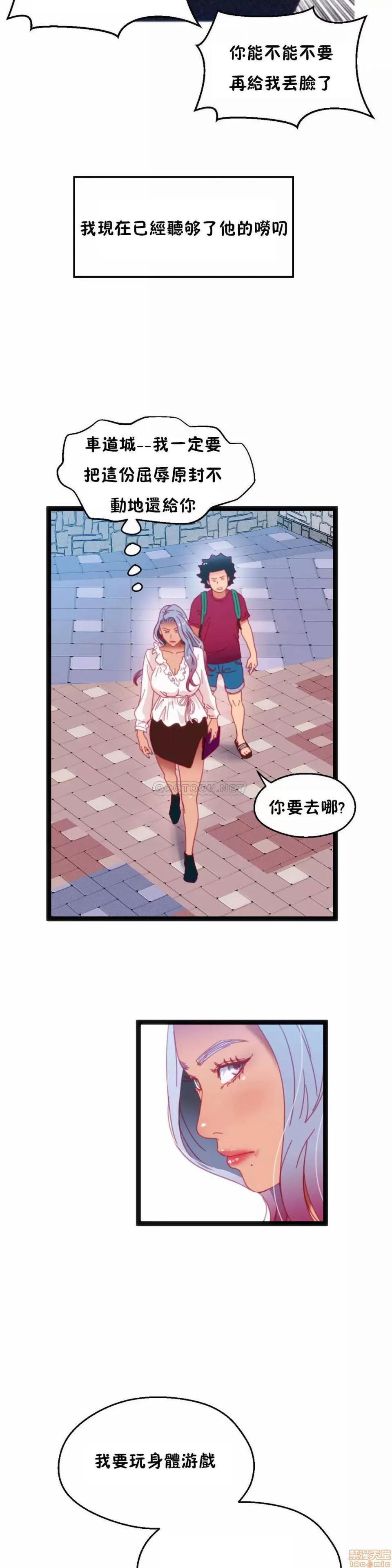身体游戏 身体游戏 33.zip 第5页