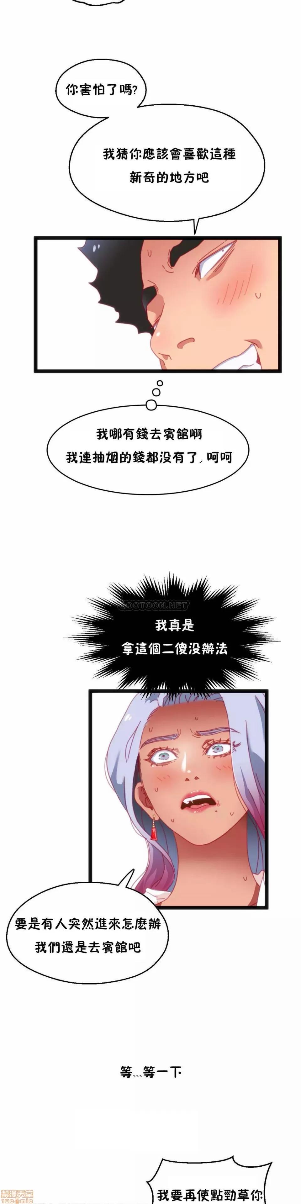 身体游戏 身体游戏 33.zip 第8页