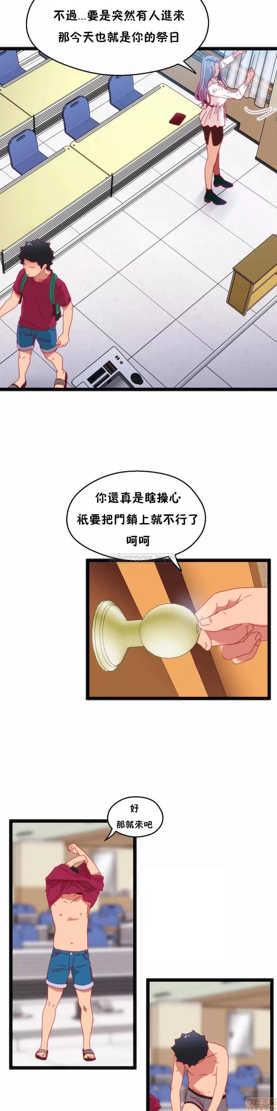 身体游戏 身体游戏 33.zip 第10页