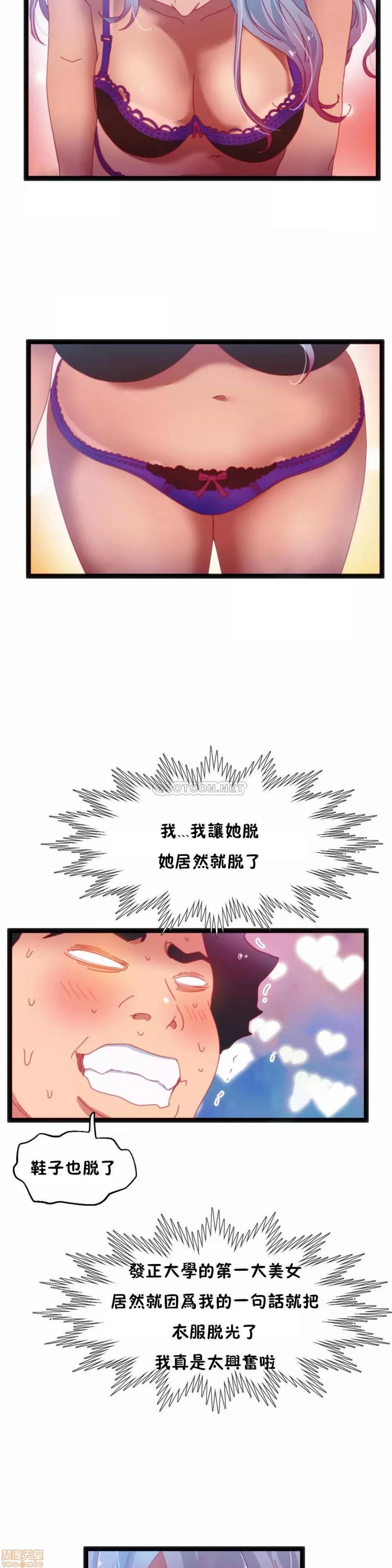 身体游戏 身体游戏 33.zip 第13页