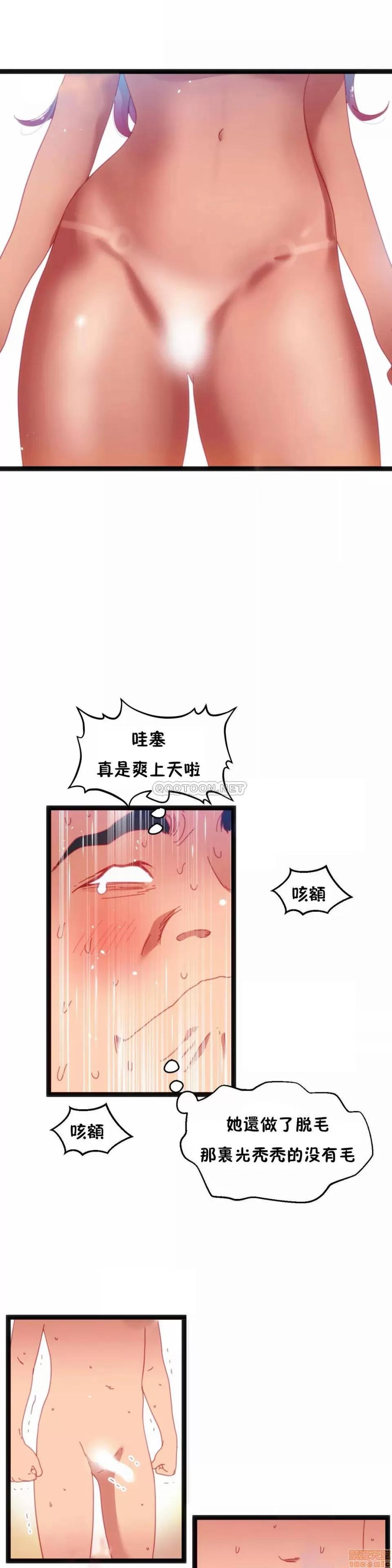 身体游戏 身体游戏 33.zip 第15页