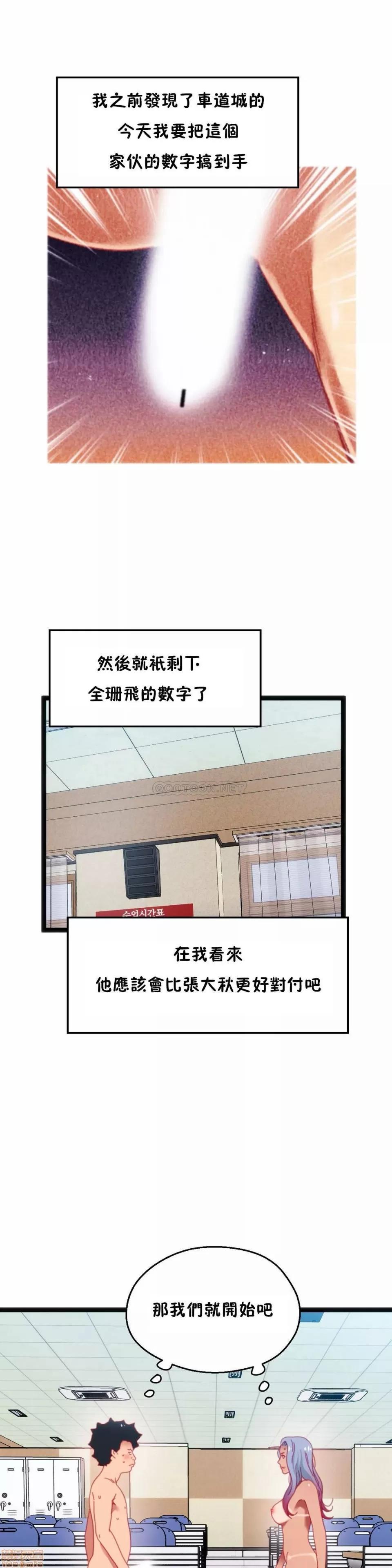 身体游戏 身体游戏 33.zip 第17页