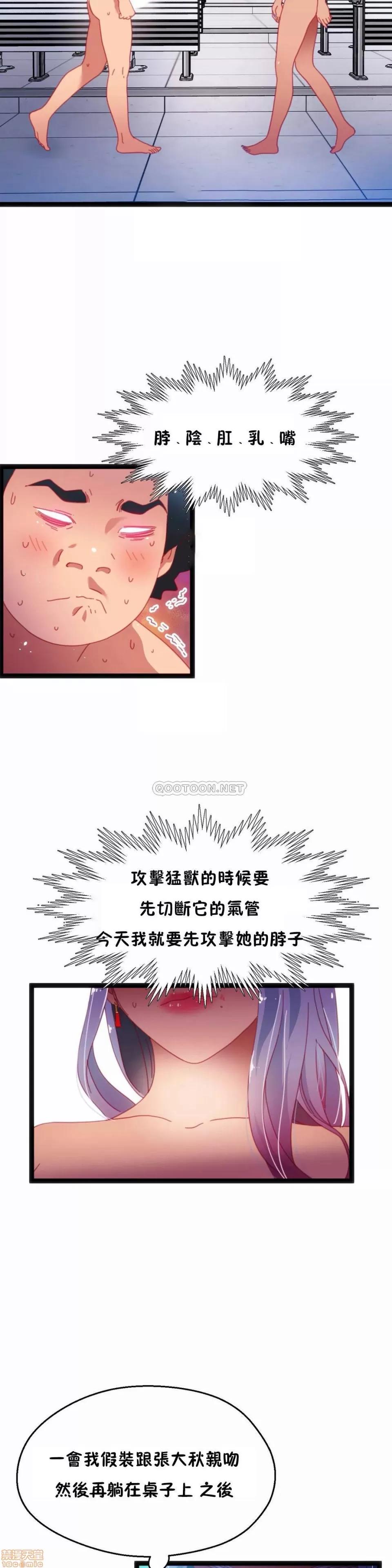 身体游戏 身体游戏 33.zip 第18页