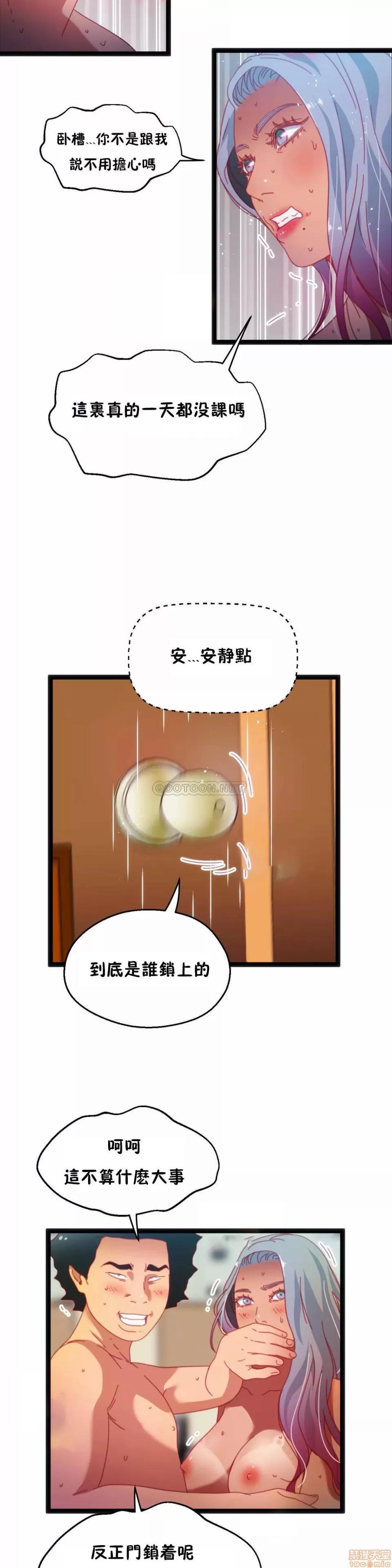 身体游戏 身体游戏 33.zip 第21页