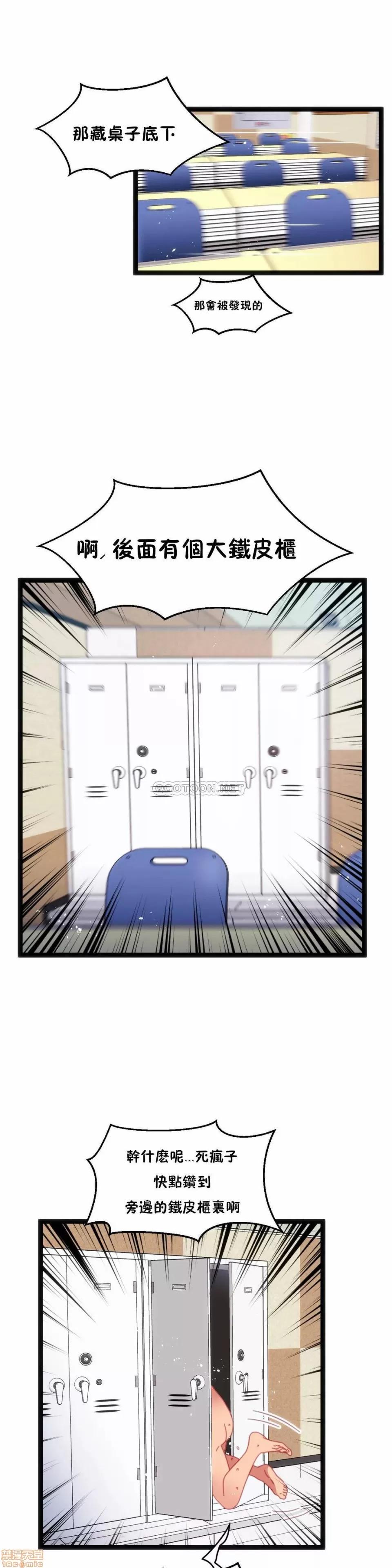 身体游戏 身体游戏 33.zip 第23页