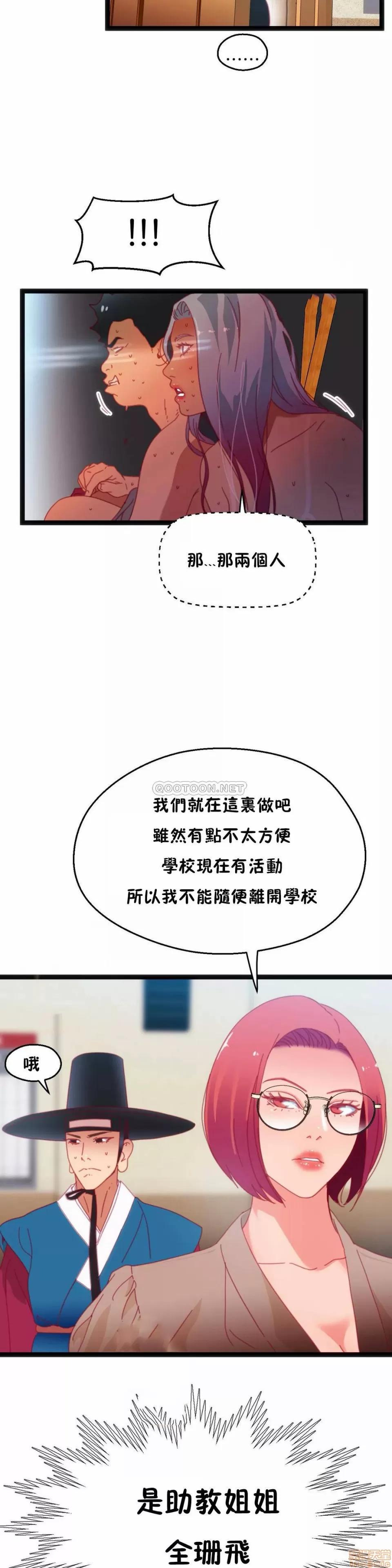 身体游戏 身体游戏 33.zip 第25页