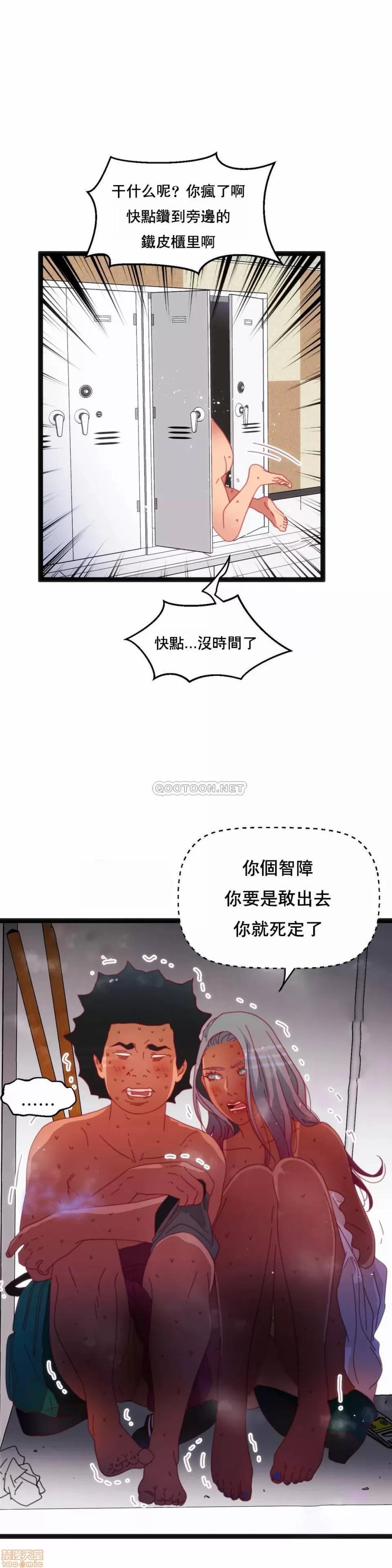 身体游戏 身体游戏 34.zip 第1页