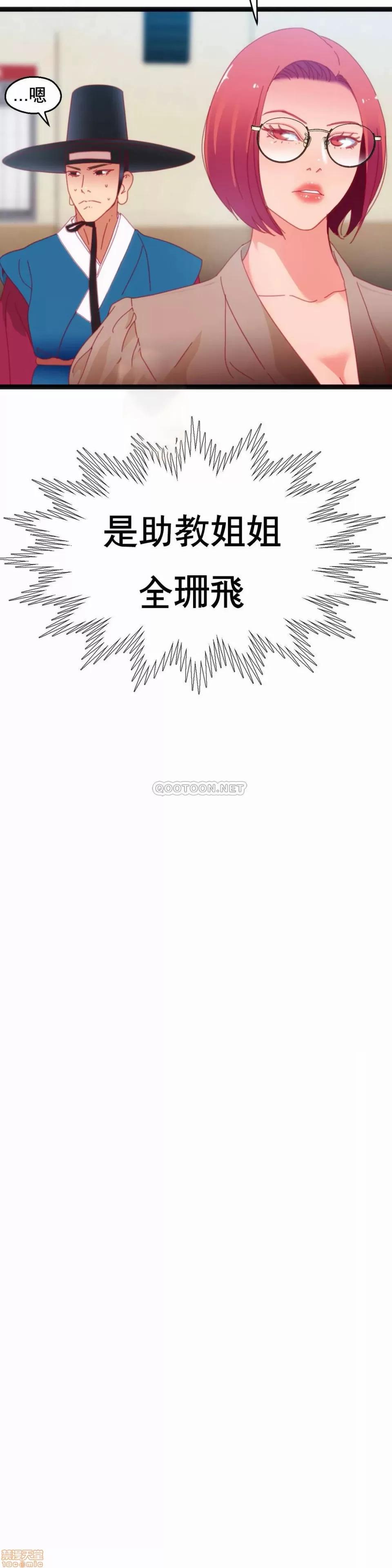 身体游戏 身体游戏 34.zip 第3页