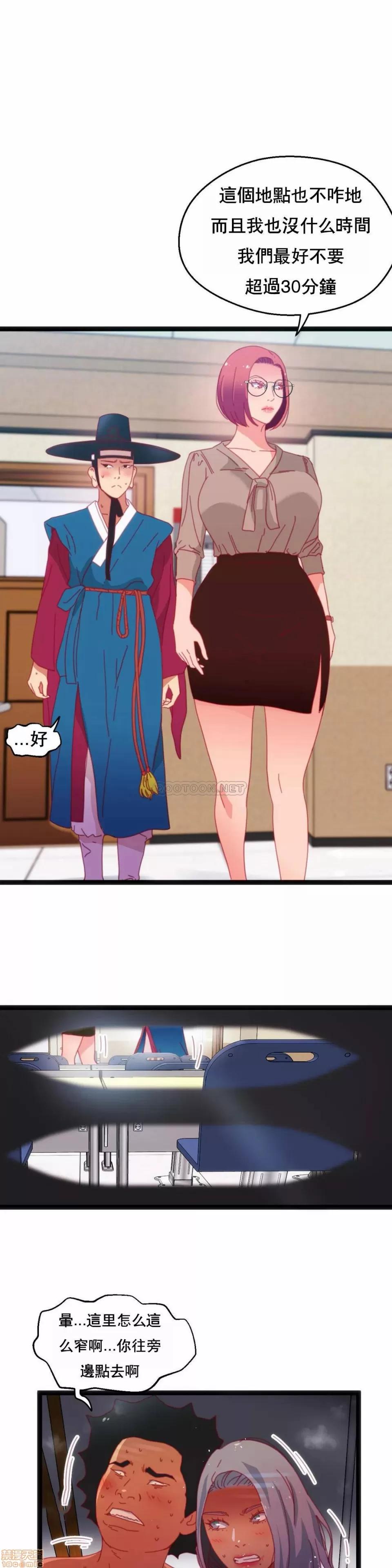 身体游戏 身体游戏 34.zip 第4页