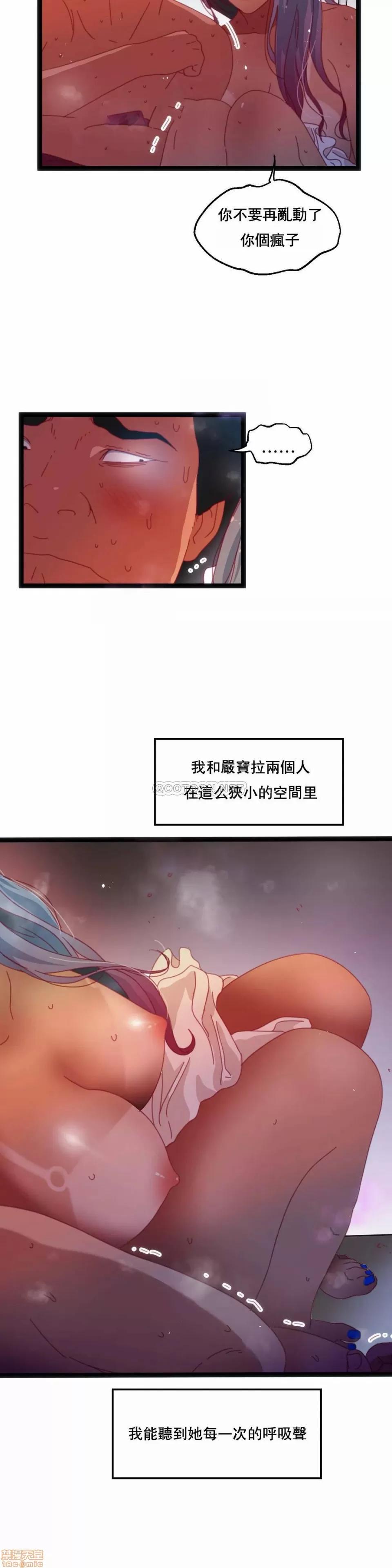 身体游戏 身体游戏 34.zip 第5页