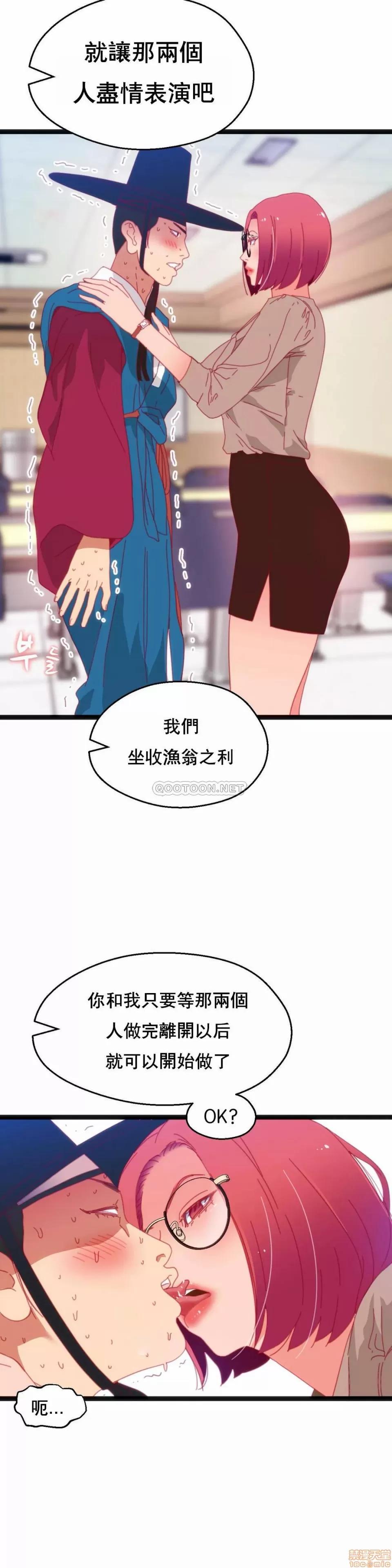 身体游戏 身体游戏 34.zip 第8页