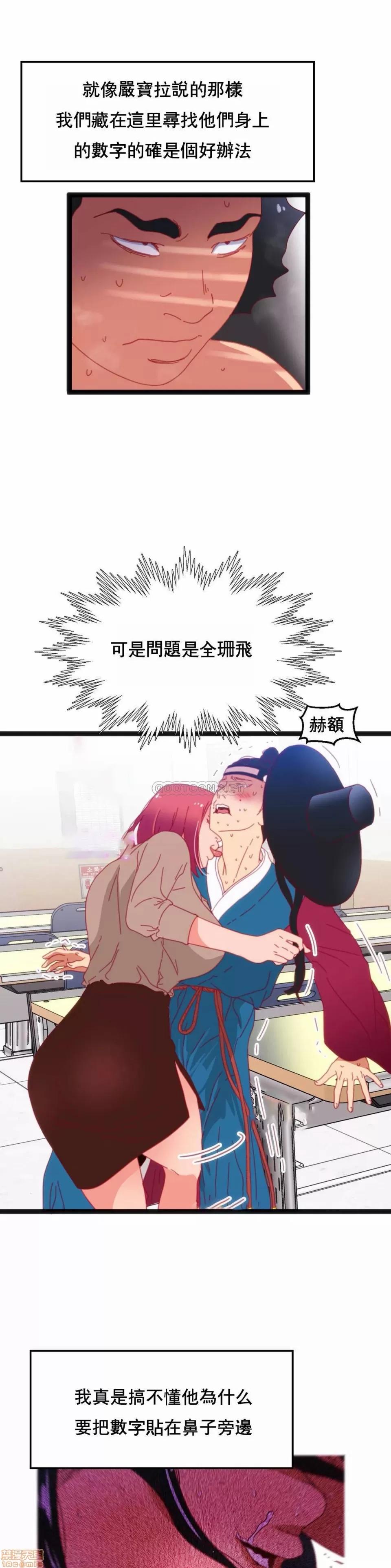 身体游戏 身体游戏 34.zip 第10页