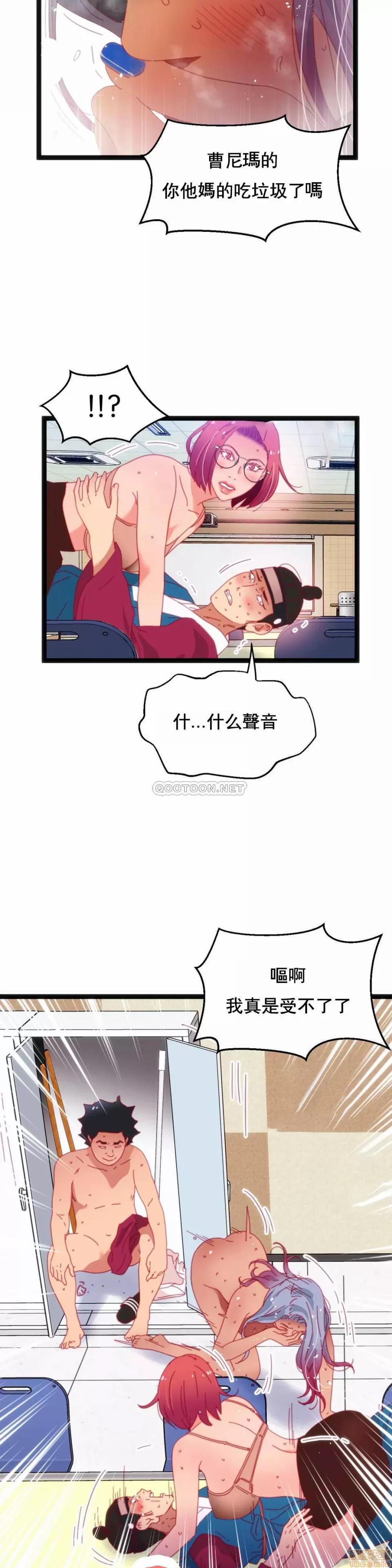 身体游戏 身体游戏 34.zip 第14页