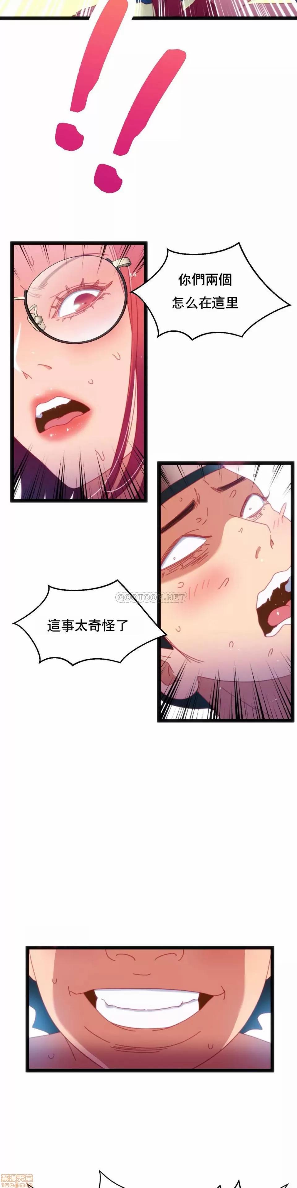 身体游戏 身体游戏 34.zip 第15页
