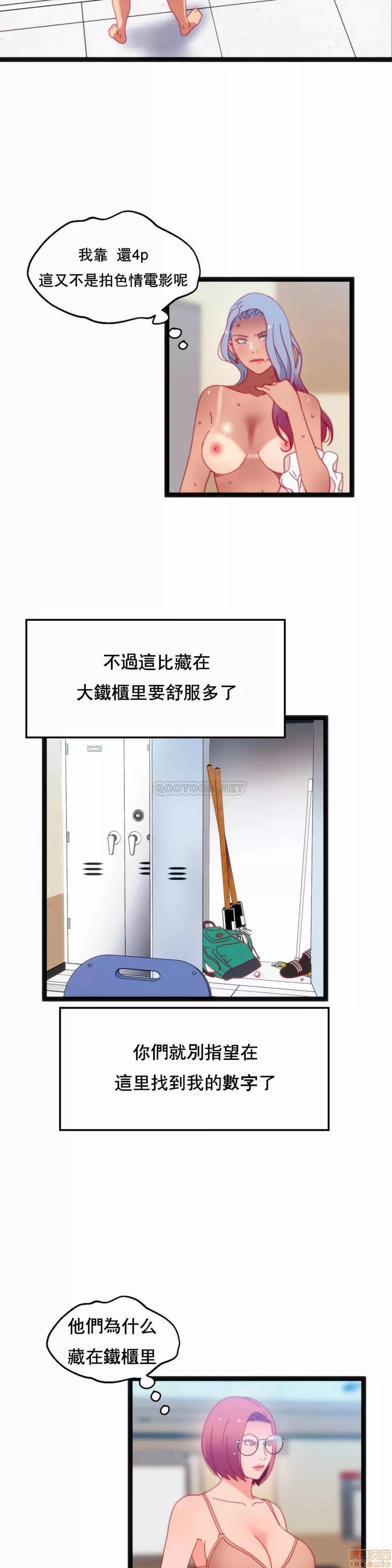 身体游戏 身体游戏 34.zip 第18页