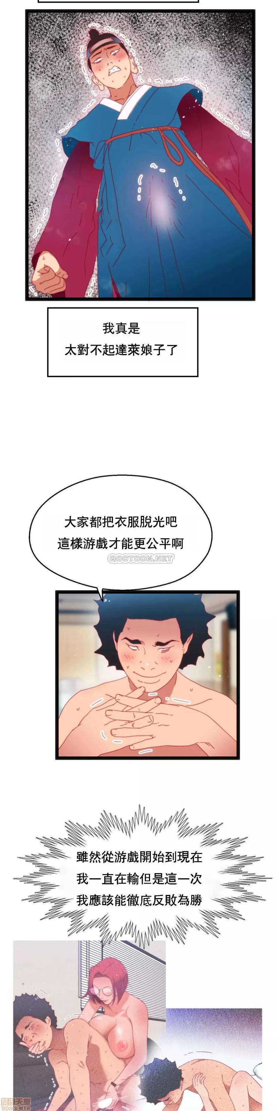 身体游戏 身体游戏 34.zip 第20页