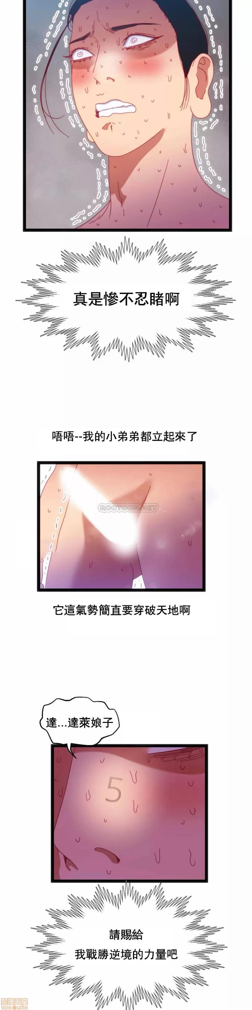 身体游戏 身体游戏 34.zip 第27页