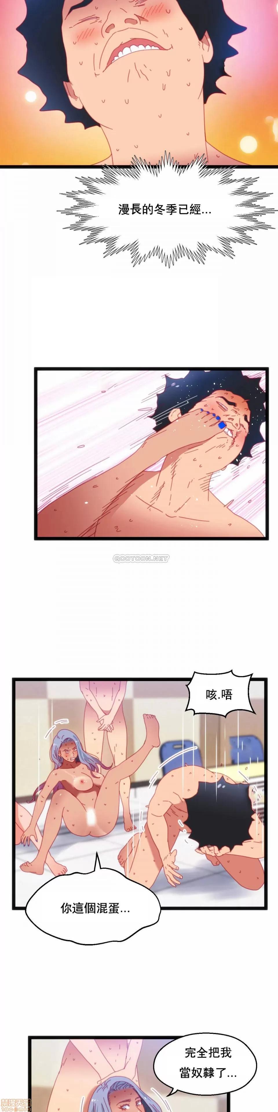 身体游戏 身体游戏 35 第16页