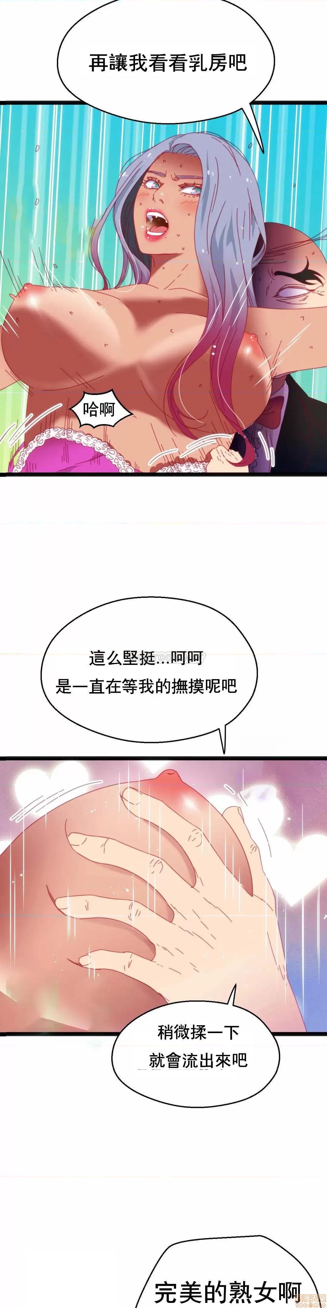 身体游戏 身体游戏 39 第2页