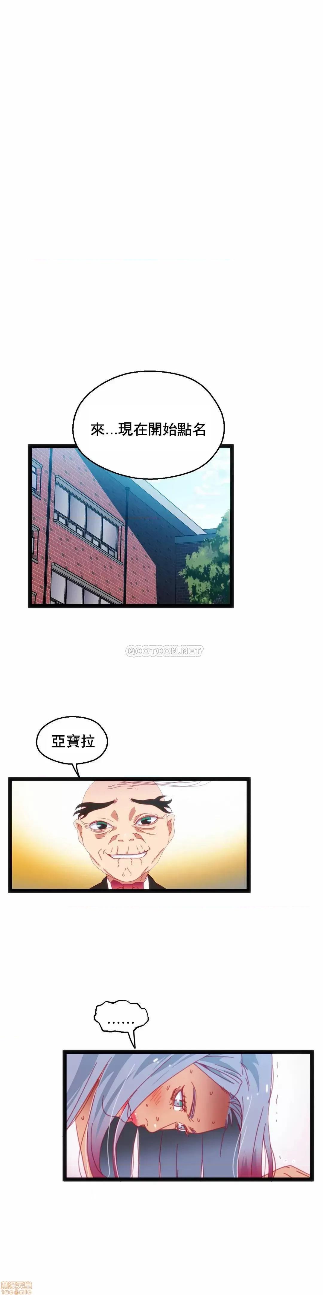 身体游戏 身体游戏 39 第4页