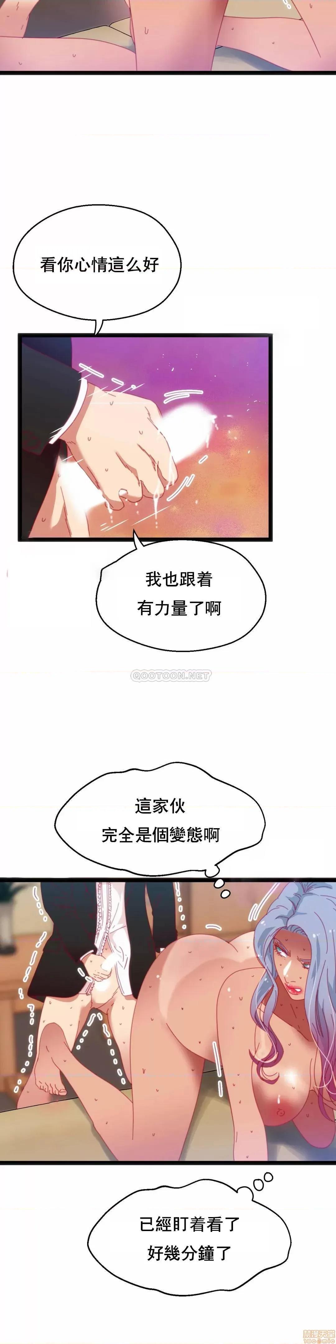 身体游戏 身体游戏 39 第7页