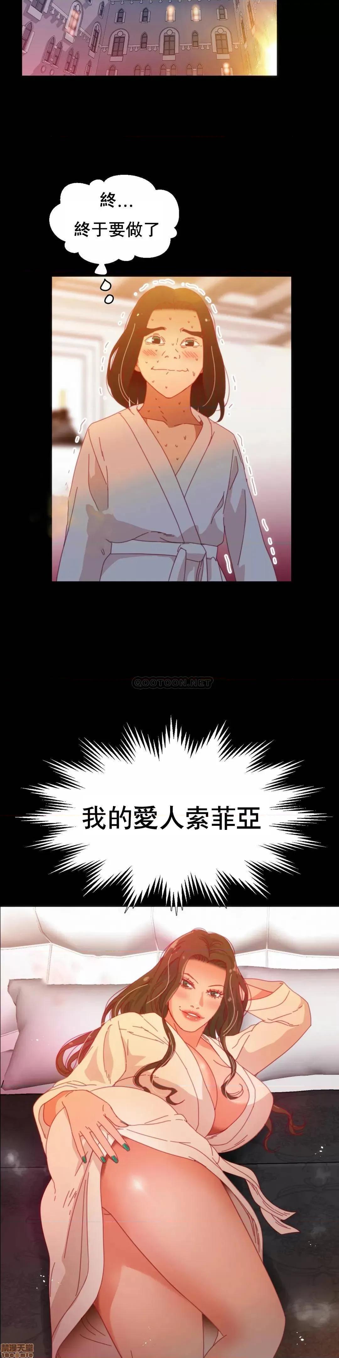 身体游戏 身体游戏 39 第11页