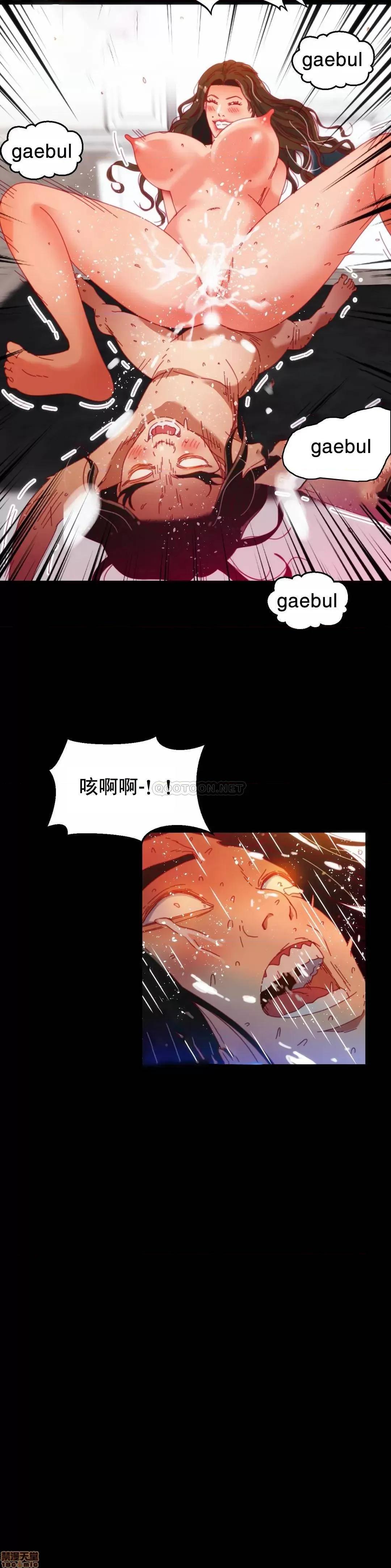 身体游戏 身体游戏 39 第17页