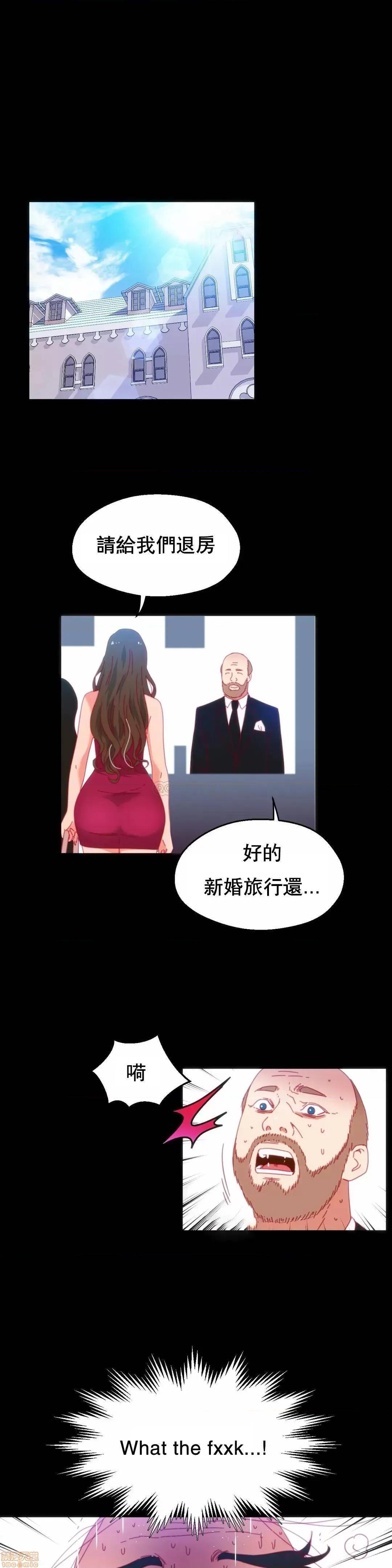 身体游戏 身体游戏 39 第18页