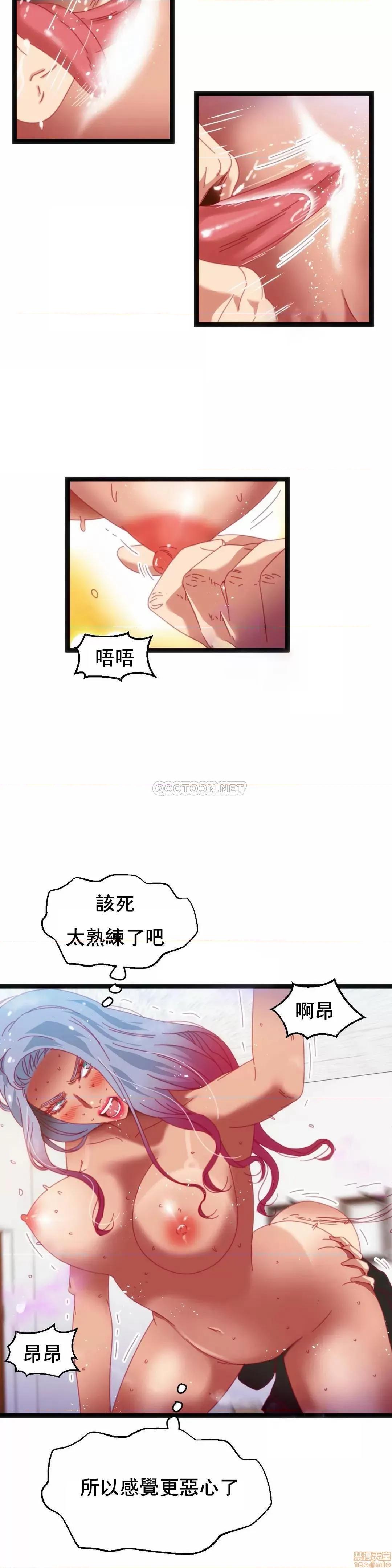 身体游戏 身体游戏 39 第24页
