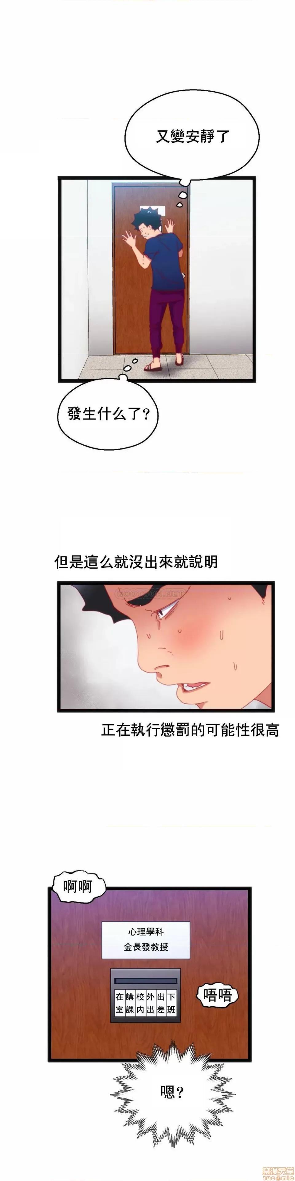 身体游戏 身体游戏 40 第1页