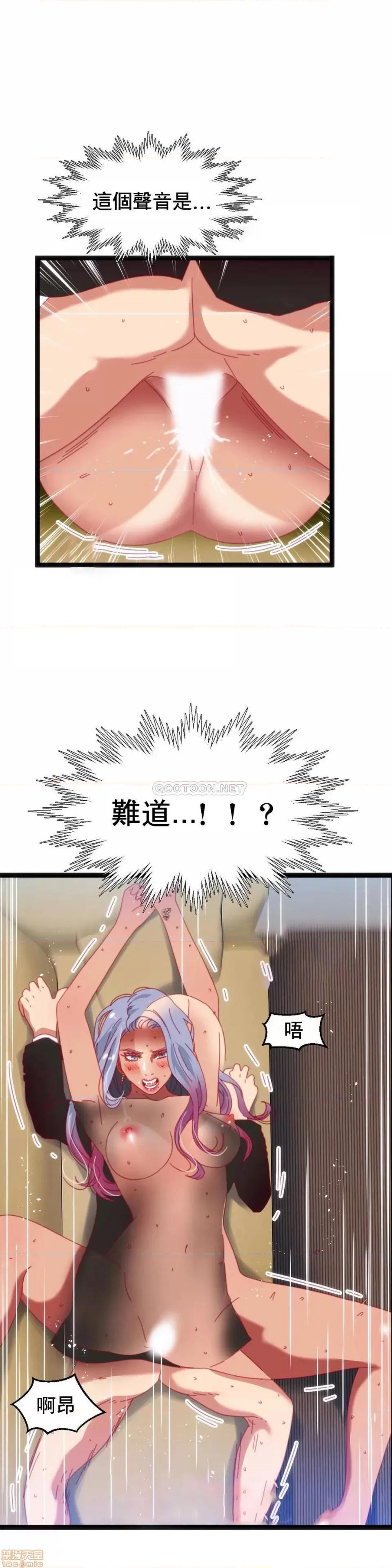 身体游戏 身体游戏 40 第2页