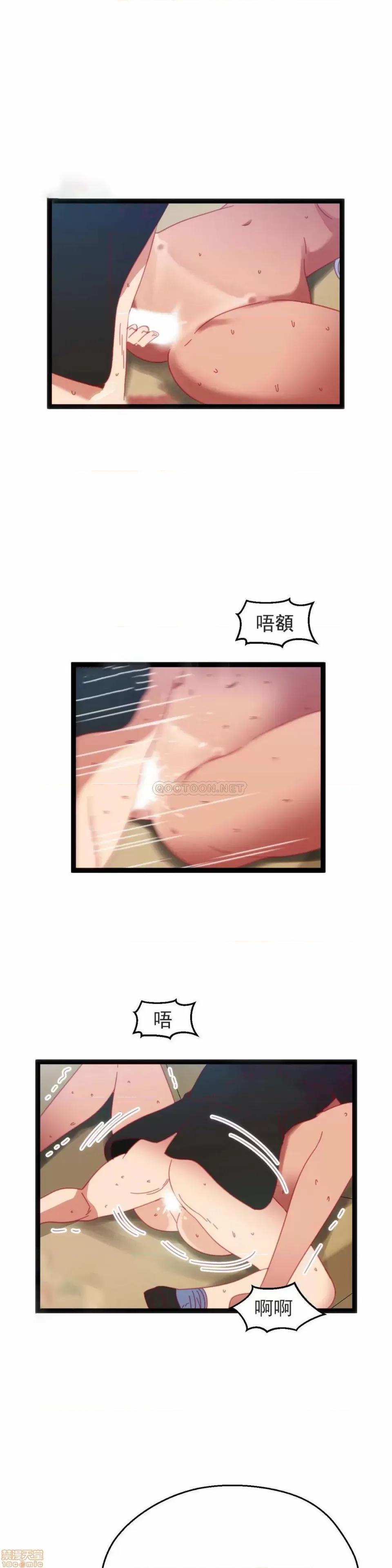 身体游戏 身体游戏 40 第4页