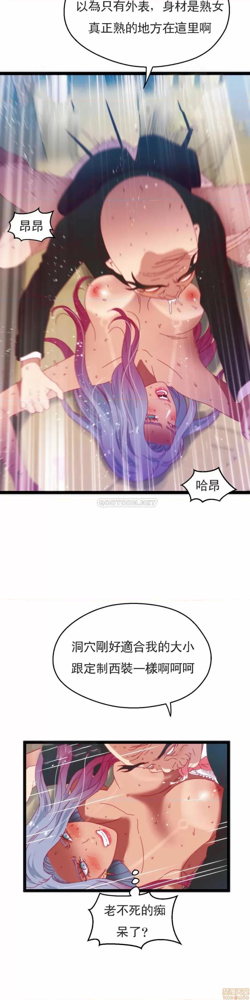 身体游戏 身体游戏 40 第5页