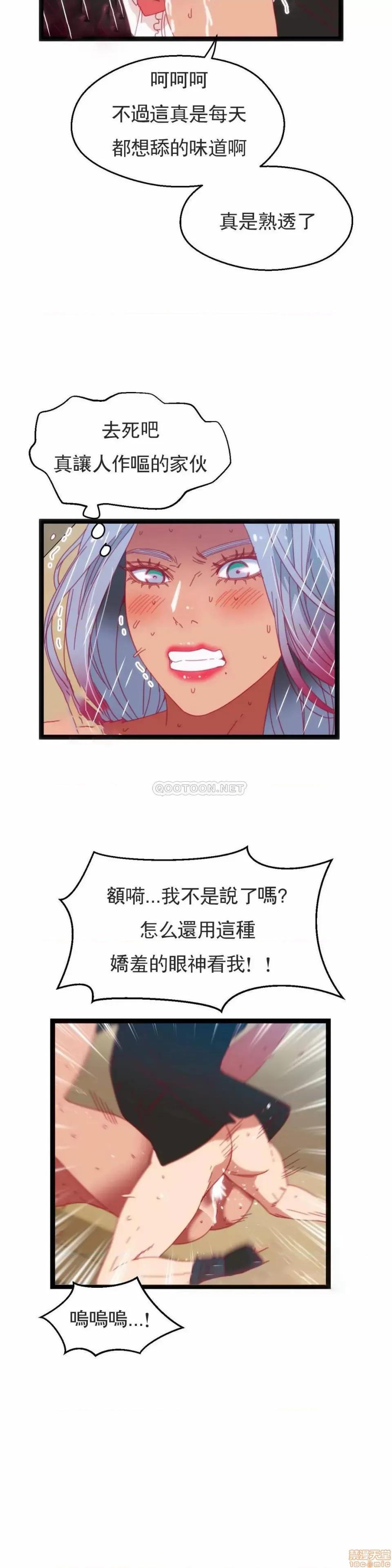 身体游戏 身体游戏 40 第8页