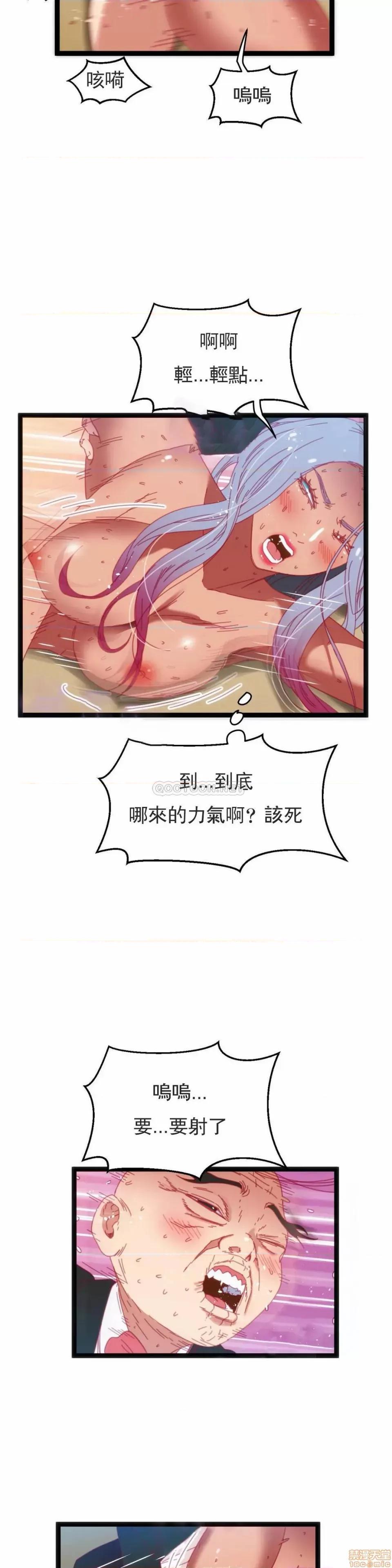 身体游戏 身体游戏 40 第10页